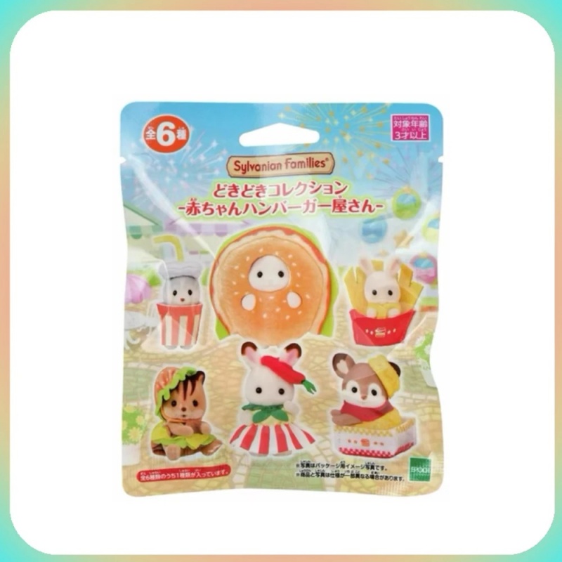 In Stock Original Sylvanian Fa - Baby Products Shop review and price