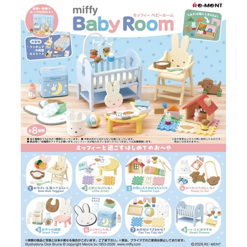 2026 Genuine Pre-Sale Re-Ment  - Baby Products On Sale review and price