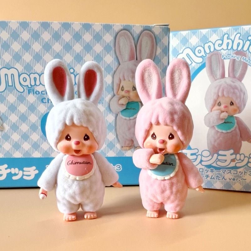 Cute little rabbit Munchki toy - Baby Products Japanese review and price