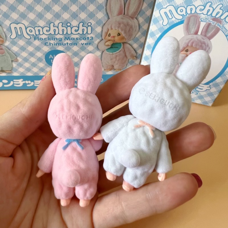 Cute little rabbit Munchki toy - Baby Products Japanese review and price