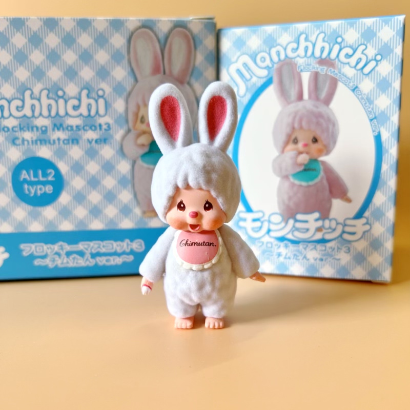 Cute little rabbit Munchki toy - Baby Products Japanese review and price