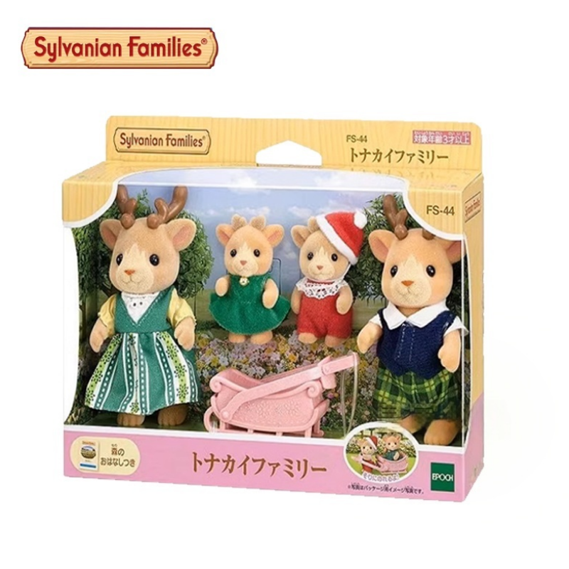 Hot Sale Genuine In Stock Sylv - Baby Products On Sale review and price