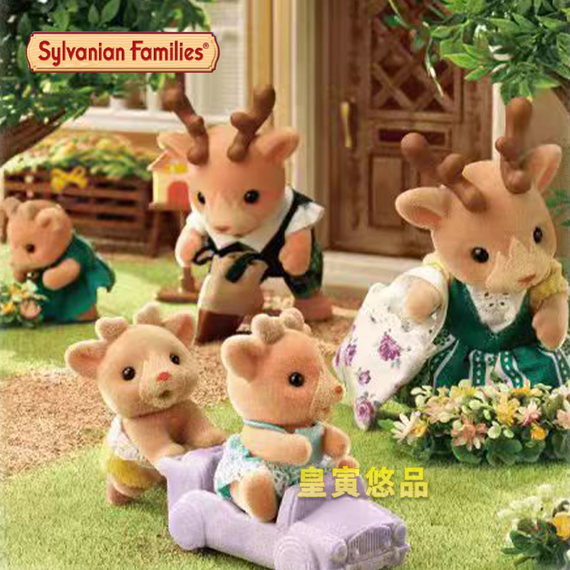 Hot Sale Genuine In Stock Sylv - Baby Products On Sale review and price